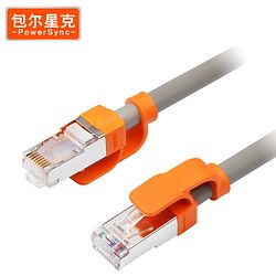 包爾星克七類工程網線 1.5米網絡線，高效穩定的數據傳輸選擇